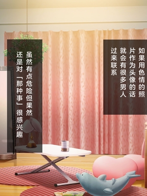 [少女騎士団 (姫ノ木あく、大槍葦人)]義妹調教・大内由佳+大内綾+大内梨恵 [中国翻訳][粗碼][DL版]_0306