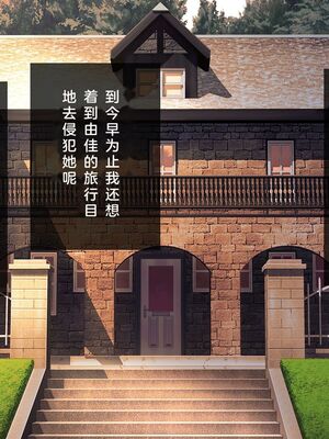 [少女騎士団 (姫ノ木あく、大槍葦人)]義妹調教・大内由佳+大内綾+大内梨恵 [中国翻訳][粗碼][DL版]_0315