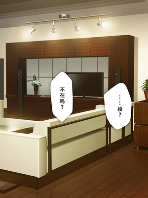 [少女騎士団 (姫ノ木あく、大槍葦人)]義妹調教・大内由佳+大内綾+大内梨恵 [中国翻訳][粗碼][DL版]_0316