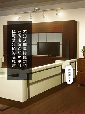 [少女騎士団 (姫ノ木あく、大槍葦人)]義妹調教・大内由佳+大内綾+大内梨恵 [中国翻訳][粗碼][DL版]_0317