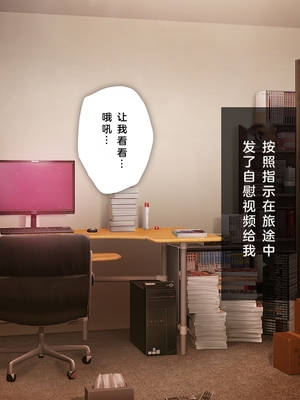 [少女騎士団 (姫ノ木あく、大槍葦人)]義妹調教・大内由佳+大内綾+大内梨恵 [中国翻訳][粗碼][DL版]_0380