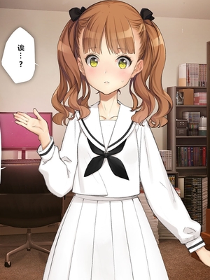 [少女騎士団 (姫ノ木あく、大槍葦人)]義妹調教・大内由佳+大内綾+大内梨恵 [中国翻訳][粗碼][DL版]_0433