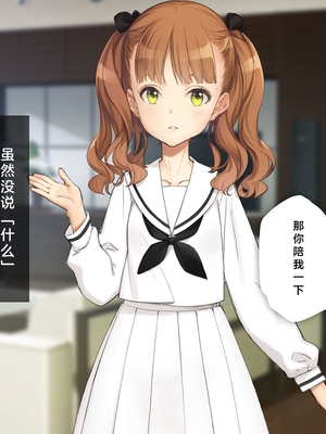 [少女騎士団 (姫ノ木あく、大槍葦人)]義妹調教・大内由佳+大内綾+大内梨恵 [中国翻訳][粗碼][DL版]_0489