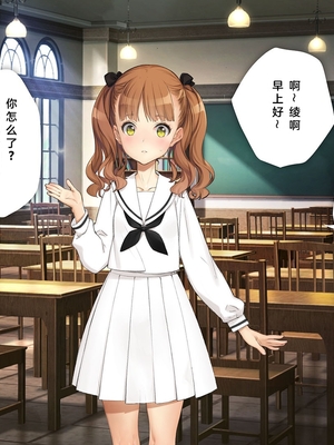 [少女騎士団 (姫ノ木あく、大槍葦人)]義妹調教・大内由佳+大内綾+大内梨恵 [中国翻訳][粗碼][DL版]_0495