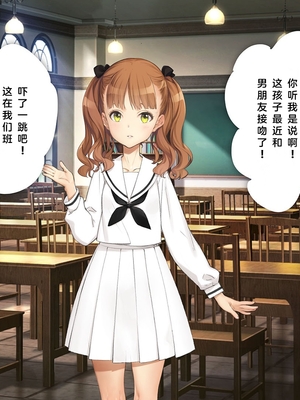 [少女騎士団 (姫ノ木あく、大槍葦人)]義妹調教・大内由佳+大内綾+大内梨恵 [中国翻訳][粗碼][DL版]_0496