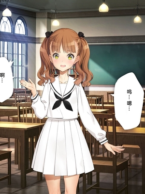 [少女騎士団 (姫ノ木あく、大槍葦人)]義妹調教・大内由佳+大内綾+大内梨恵 [中国翻訳][粗碼][DL版]_0497