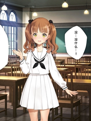 [少女騎士団 (姫ノ木あく、大槍葦人)]義妹調教・大内由佳+大内綾+大内梨恵 [中国翻訳][粗碼][DL版]_0499