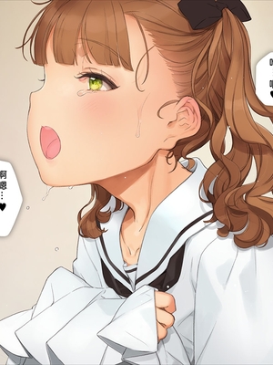 [少女騎士団 (姫ノ木あく、大槍葦人)]義妹調教・大内由佳+大内綾+大内梨恵 [中国翻訳][粗碼][DL版]_0501