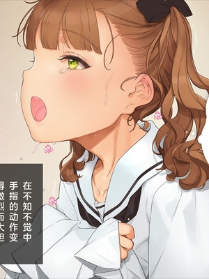 [少女騎士団 (姫ノ木あく、大槍葦人)]義妹調教・大内由佳+大内綾+大内梨恵 [中国翻訳][粗碼][DL版]_0503