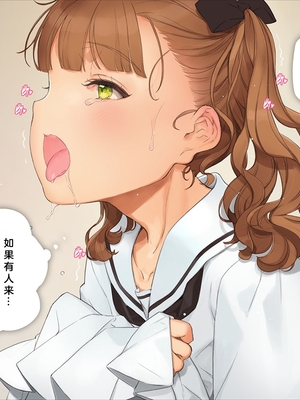 [少女騎士団 (姫ノ木あく、大槍葦人)]義妹調教・大内由佳+大内綾+大内梨恵 [中国翻訳][粗碼][DL版]_0505