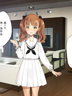 [少女騎士団 (姫ノ木あく、大槍葦人)]義妹調教・大内由佳+大内綾+大内梨恵 [中国翻訳][粗碼][DL版]_0512