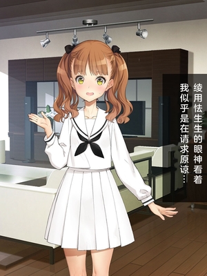 [少女騎士団 (姫ノ木あく、大槍葦人)]義妹調教・大内由佳+大内綾+大内梨恵 [中国翻訳][粗碼][DL版]_0513