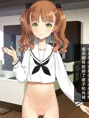 [少女騎士団 (姫ノ木あく、大槍葦人)]義妹調教・大内由佳+大内綾+大内梨恵 [中国翻訳][粗碼][DL版]_0515