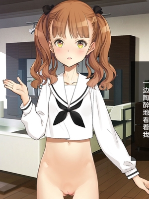 [少女騎士団 (姫ノ木あく、大槍葦人)]義妹調教・大内由佳+大内綾+大内梨恵 [中国翻訳][粗碼][DL版]_0520