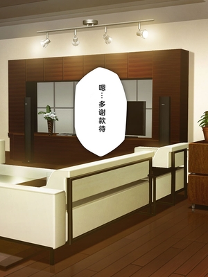 [少女騎士団 (姫ノ木あく、大槍葦人)]義妹調教・大内由佳+大内綾+大内梨恵 [中国翻訳][粗碼][DL版]_0533