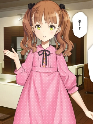 [少女騎士団 (姫ノ木あく、大槍葦人)]義妹調教・大内由佳+大内綾+大内梨恵 [中国翻訳][粗碼][DL版]_0535