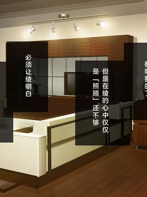 [少女騎士団 (姫ノ木あく、大槍葦人)]義妹調教・大内由佳+大内綾+大内梨恵 [中国翻訳][粗碼][DL版]_0537