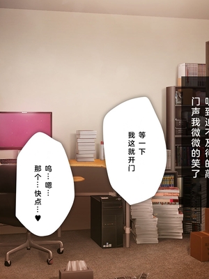 [少女騎士団 (姫ノ木あく、大槍葦人)]義妹調教・大内由佳+大内綾+大内梨恵 [中国翻訳][粗碼][DL版]_0543