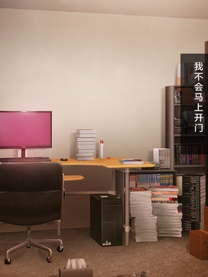 [少女騎士団 (姫ノ木あく、大槍葦人)]義妹調教・大内由佳+大内綾+大内梨恵 [中国翻訳][粗碼][DL版]_0544