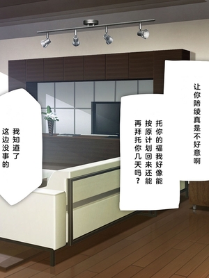 [少女騎士団 (姫ノ木あく、大槍葦人)]義妹調教・大内由佳+大内綾+大内梨恵 [中国翻訳][粗碼][DL版]_0574