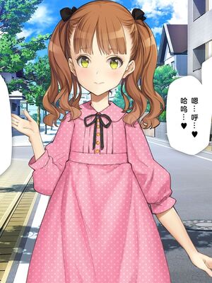 [少女騎士団 (姫ノ木あく、大槍葦人)]義妹調教・大内由佳+大内綾+大内梨恵 [中国翻訳][粗碼][DL版]_0578