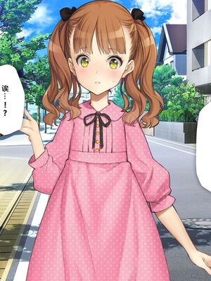 [少女騎士団 (姫ノ木あく、大槍葦人)]義妹調教・大内由佳+大内綾+大内梨恵 [中国翻訳][粗碼][DL版]_0580