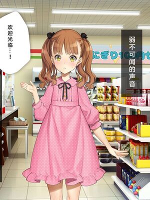 [少女騎士団 (姫ノ木あく、大槍葦人)]義妹調教・大内由佳+大内綾+大内梨恵 [中国翻訳][粗碼][DL版]_0585