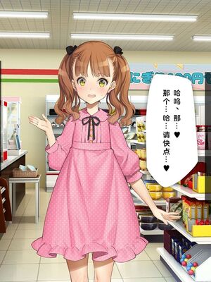 [少女騎士団 (姫ノ木あく、大槍葦人)]義妹調教・大内由佳+大内綾+大内梨恵 [中国翻訳][粗碼][DL版]_0586