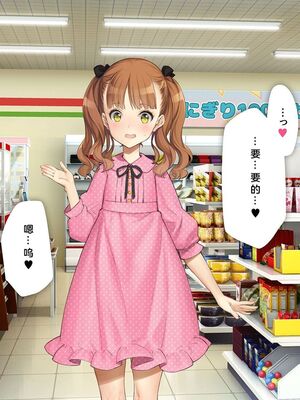 [少女騎士団 (姫ノ木あく、大槍葦人)]義妹調教・大内由佳+大内綾+大内梨恵 [中国翻訳][粗碼][DL版]_0587