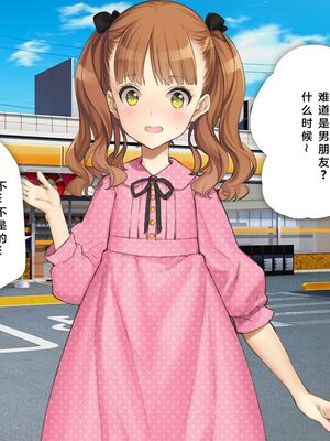 [少女騎士団 (姫ノ木あく、大槍葦人)]義妹調教・大内由佳+大内綾+大内梨恵 [中国翻訳][粗碼][DL版]_0592