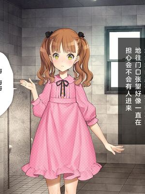 [少女騎士団 (姫ノ木あく、大槍葦人)]義妹調教・大内由佳+大内綾+大内梨恵 [中国翻訳][粗碼][DL版]_0601