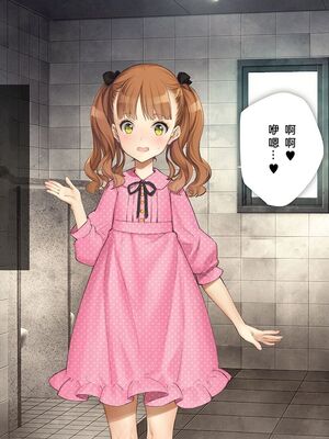 [少女騎士団 (姫ノ木あく、大槍葦人)]義妹調教・大内由佳+大内綾+大内梨恵 [中国翻訳][粗碼][DL版]_0604