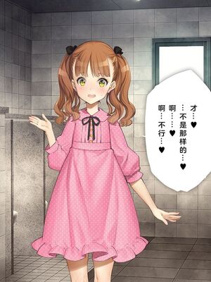 [少女騎士団 (姫ノ木あく、大槍葦人)]義妹調教・大内由佳+大内綾+大内梨恵 [中国翻訳][粗碼][DL版]_0605