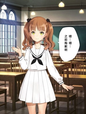 [少女騎士団 (姫ノ木あく、大槍葦人)]義妹調教・大内由佳+大内綾+大内梨恵 [中国翻訳][粗碼][DL版]_0632