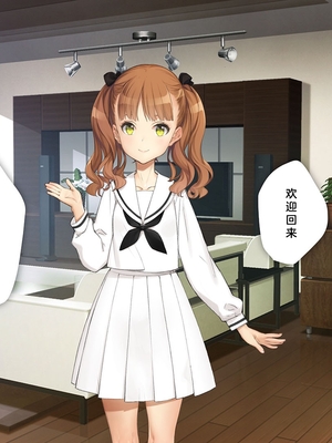 [少女騎士団 (姫ノ木あく、大槍葦人)]義妹調教・大内由佳+大内綾+大内梨恵 [中国翻訳][粗碼][DL版]_0636