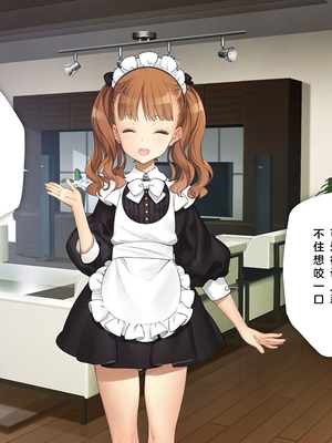 [少女騎士団 (姫ノ木あく、大槍葦人)]義妹調教・大内由佳+大内綾+大内梨恵 [中国翻訳][粗碼][DL版]_0639