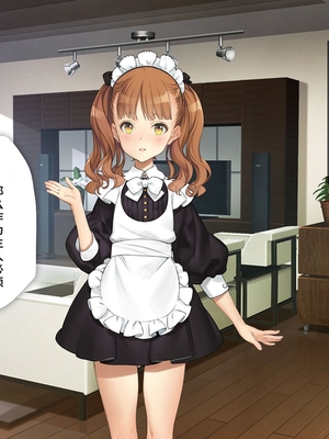 [少女騎士団 (姫ノ木あく、大槍葦人)]義妹調教・大内由佳+大内綾+大内梨恵 [中国翻訳][粗碼][DL版]_0641