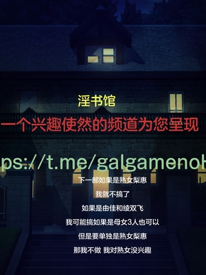 [少女騎士団 (姫ノ木あく、大槍葦人)]義妹調教・大内由佳+大内綾+大内梨恵 [中国翻訳][粗碼][DL版]_0690