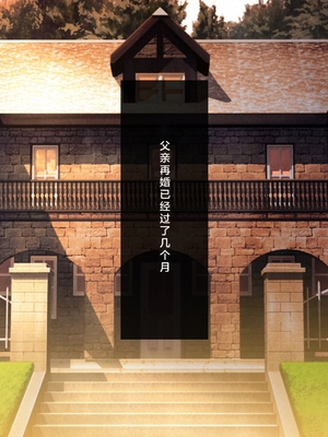 [少女騎士団 (姫ノ木あく、大槍葦人)]義妹調教・大内由佳+大内綾+大内梨恵 [中国翻訳][粗碼][DL版]_0692