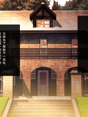 [少女騎士団 (姫ノ木あく、大槍葦人)]義妹調教・大内由佳+大内綾+大内梨恵 [中国翻訳][粗碼][DL版]_0693