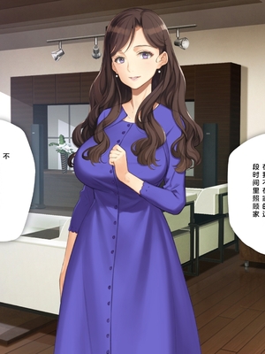 [少女騎士団 (姫ノ木あく、大槍葦人)]義妹調教・大内由佳+大内綾+大内梨恵 [中国翻訳][粗碼][DL版]_0699