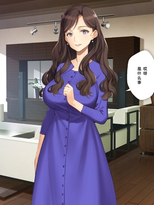 [少女騎士団 (姫ノ木あく、大槍葦人)]義妹調教・大内由佳+大内綾+大内梨恵 [中国翻訳][粗碼][DL版]_0700