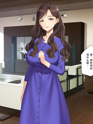 [少女騎士団 (姫ノ木あく、大槍葦人)]義妹調教・大内由佳+大内綾+大内梨恵 [中国翻訳][粗碼][DL版]_0701