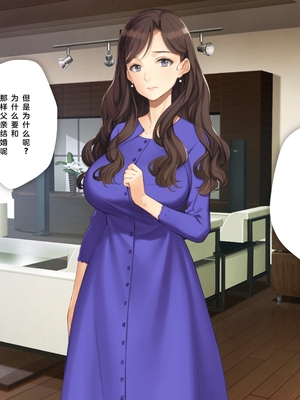 [少女騎士団 (姫ノ木あく、大槍葦人)]義妹調教・大内由佳+大内綾+大内梨恵 [中国翻訳][粗碼][DL版]_0702