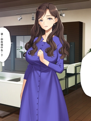 [少女騎士団 (姫ノ木あく、大槍葦人)]義妹調教・大内由佳+大内綾+大内梨恵 [中国翻訳][粗碼][DL版]_0704