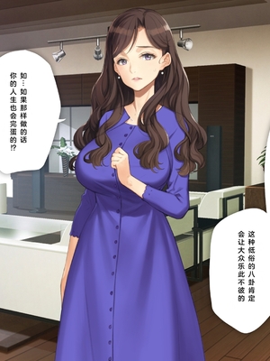 [少女騎士団 (姫ノ木あく、大槍葦人)]義妹調教・大内由佳+大内綾+大内梨恵 [中国翻訳][粗碼][DL版]_0705