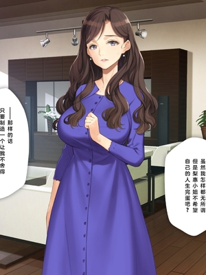 [少女騎士団 (姫ノ木あく、大槍葦人)]義妹調教・大内由佳+大内綾+大内梨恵 [中国翻訳][粗碼][DL版]_0706