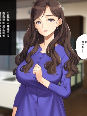 [少女騎士団 (姫ノ木あく、大槍葦人)]義妹調教・大内由佳+大内綾+大内梨恵 [中国翻訳][粗碼][DL版]_0707