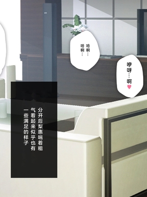 [少女騎士団 (姫ノ木あく、大槍葦人)]義妹調教・大内由佳+大内綾+大内梨恵 [中国翻訳][粗碼][DL版]_0728