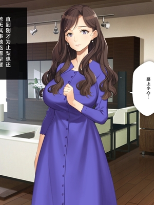 [少女騎士団 (姫ノ木あく、大槍葦人)]義妹調教・大内由佳+大内綾+大内梨恵 [中国翻訳][粗碼][DL版]_0749